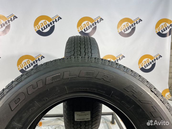 Bridgestone Dueler H/T D840 255/70 R18 118T