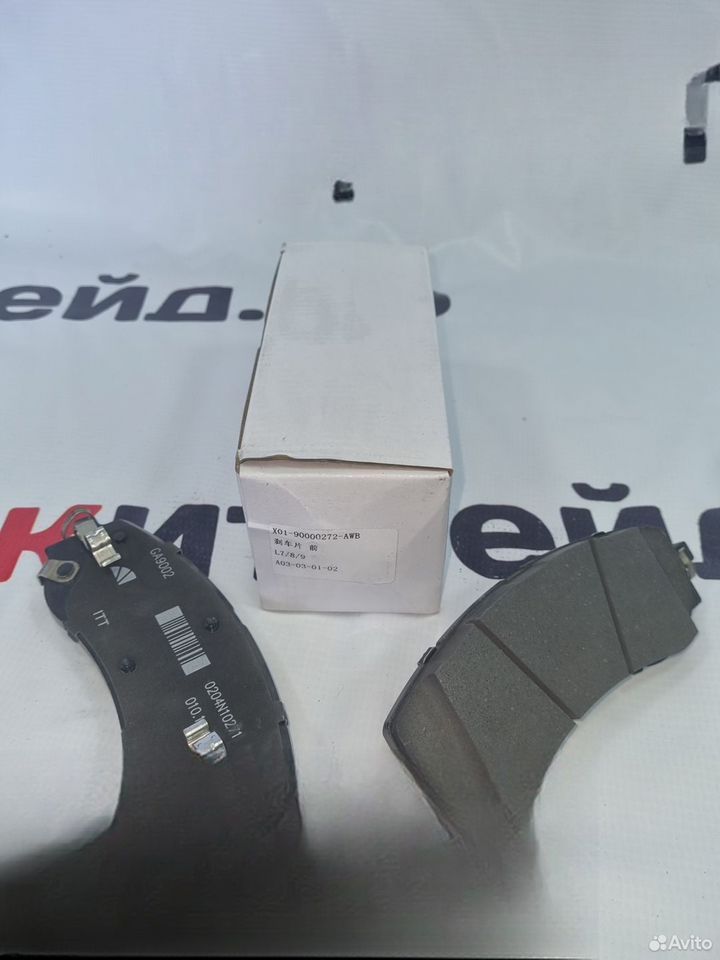 Колодки передние Li Auto L7