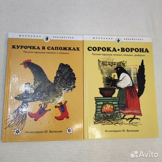 Детские книги (от 0 до 7)