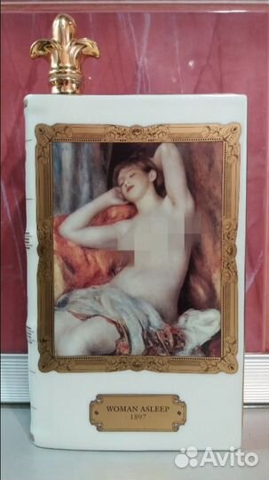 Штоф.книга.лимож.франция