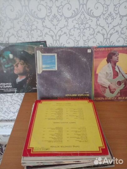 Виниловые пластинки 70-80-х годов
