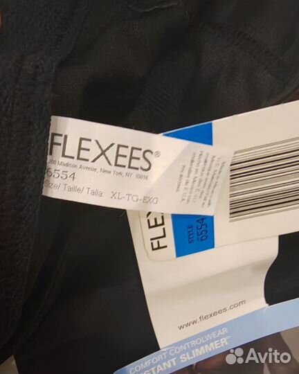 Корректирующие трусы Maidenform 50 размер новые