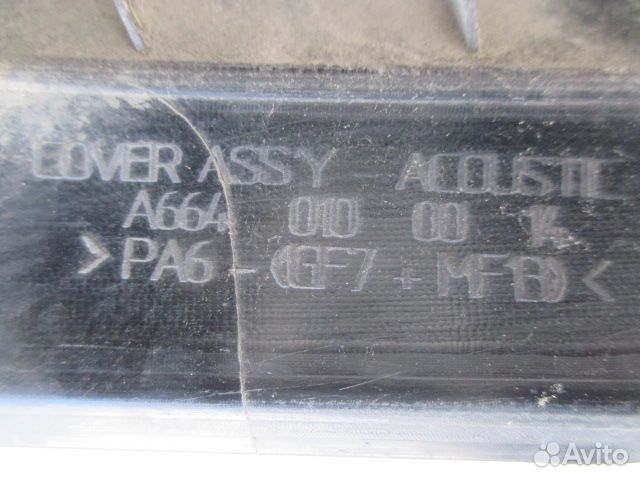 Накладка декоративная Kyron