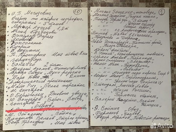 Книги, домашняя библиотека