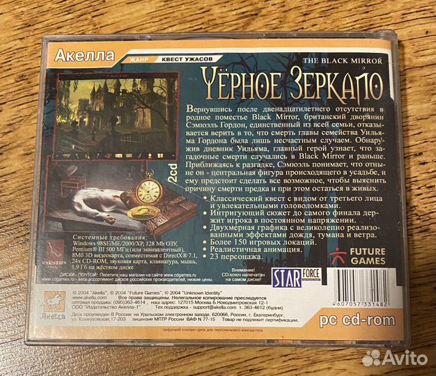 Компьютерная игра 