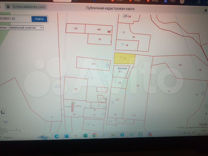 Участок 20 сот. (ИЖС)