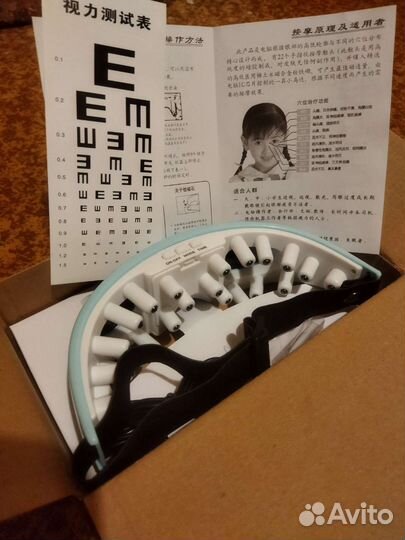 Массажер для глаз