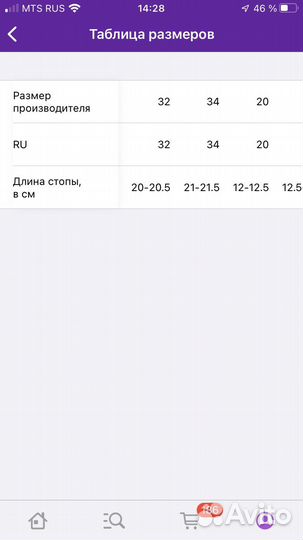 Сапоги