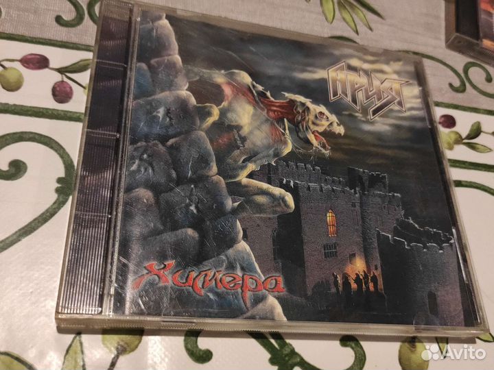 Cd диски Ария и другие