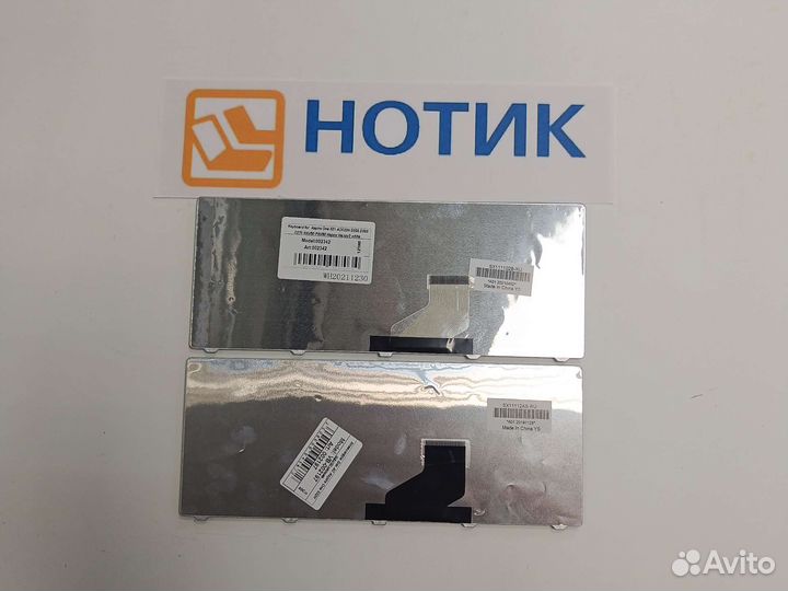 Клавиатура для ноутбука Acer One 521, 532H, AO532H
