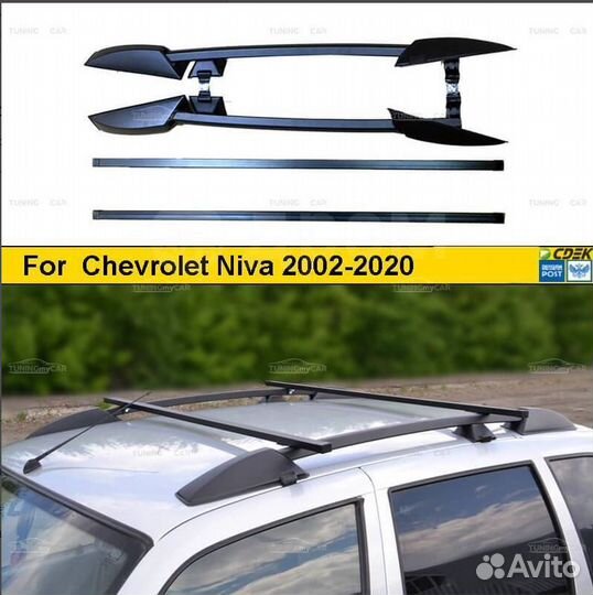Рейлинги с поперечинами на Шевроле Нива 2002-2020