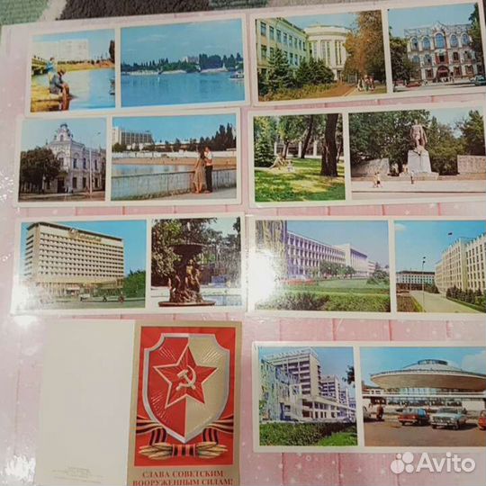Карточка, открытки СССР
