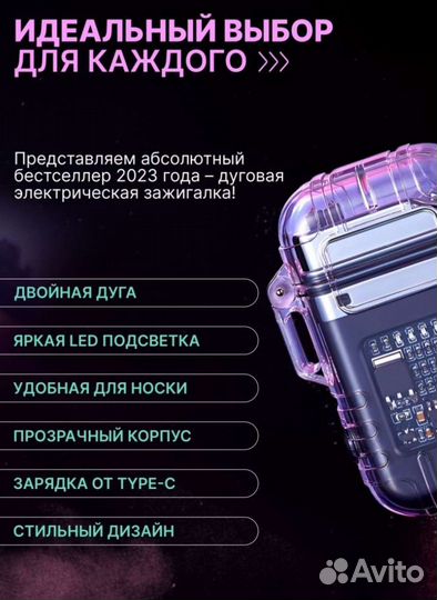 Кемпинговый фонарь с плазменной зажигалкой