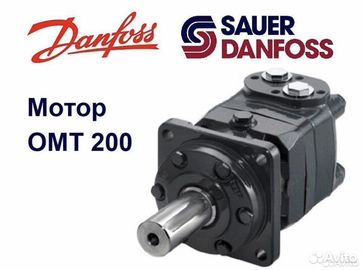 Гидромотор OMT 200 Sauer Danfoss