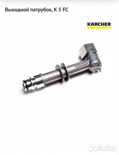 Karcher art. 9.013-435.0