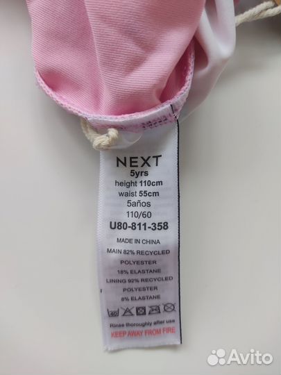 Купальник Next на девочку 5 лет 110 см