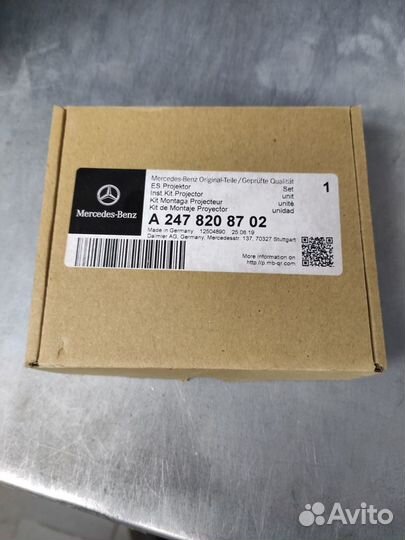 Проектор фирменного знака