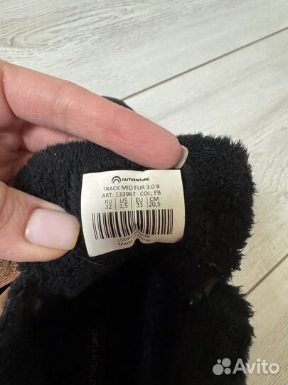 Ботинки 32 размер