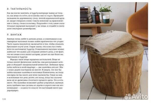 Книга Майк Викинг 