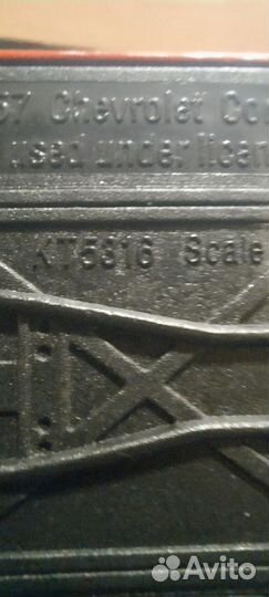 Машинка металлическая Maisto 1957