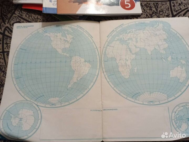 Рабочии тетрали 5 класс