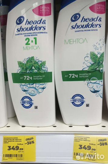 Шампунь для волос