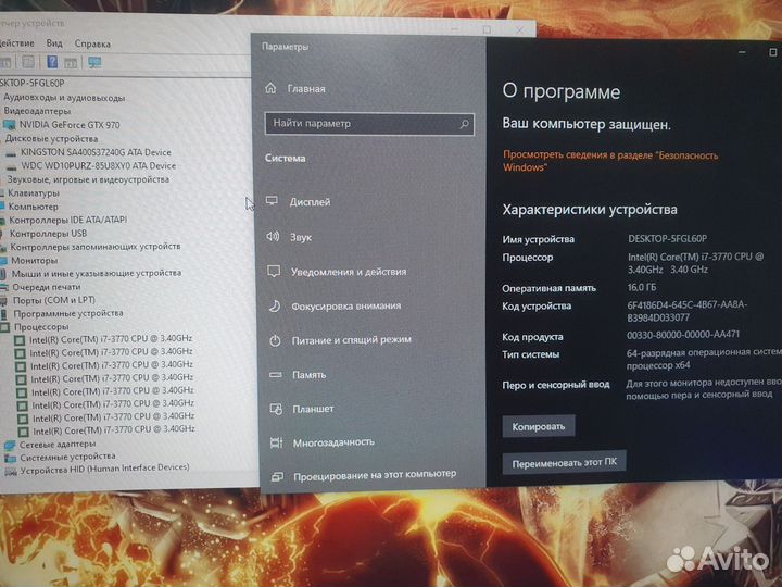 Мощный игровой PC Core i7 GTX970 SSD+HDD