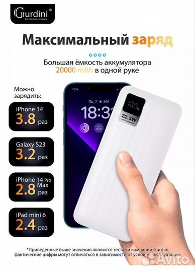 Powerbank gurdini Speed Series 20000 mAh