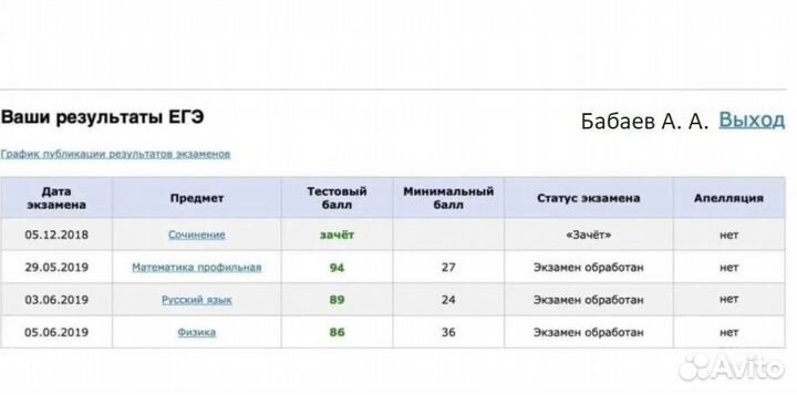 Решение задач по физике и математике