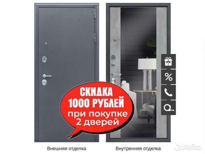 Металлическая дверь с зеркалом