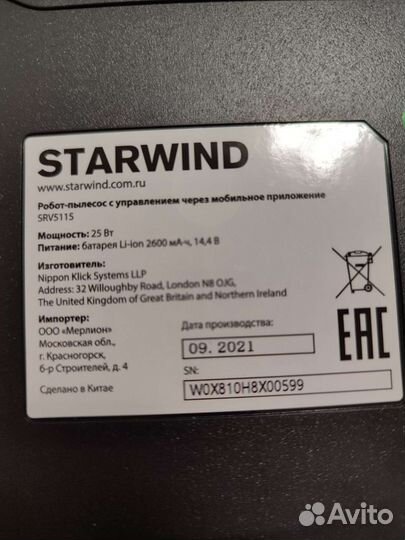 Новый робот пылесос