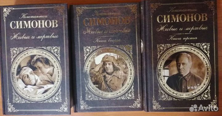 Русская классика