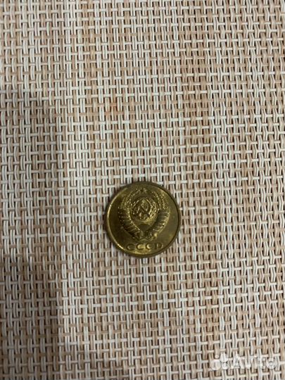 Монета 20 копеек 1982