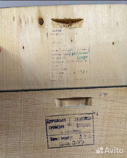 Деревянное панно