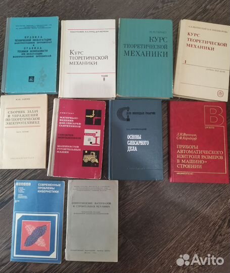 Старые учебники /литература