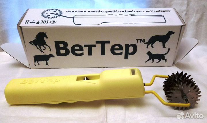 Веттер(Вокал) для электропунктурной терапии животн