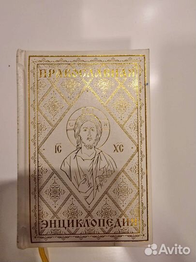 Книги в кожаном переплете