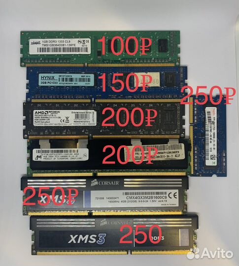 Оперативная память ddr3(1gb-4gb)