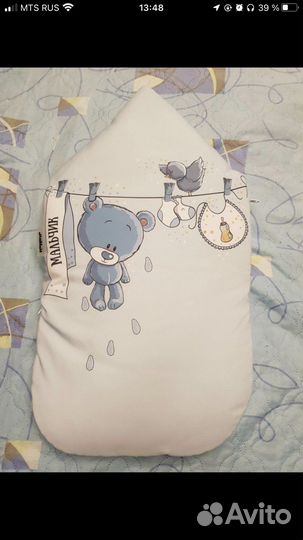 Конверт на выписку для мальчика зима