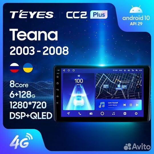 Магнитола Ниссан Теана J31 2003-2008 Андроид Teyes