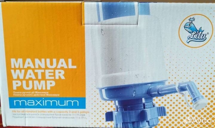 Бутыль для воды 19л с помпой в сборе