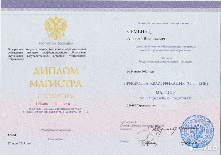 Приёмка квартиры от застройщика и экспертиза