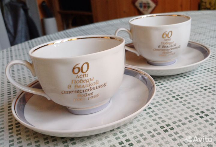 Чайная пара