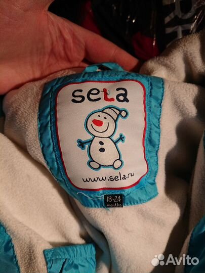 Одежда пакетом