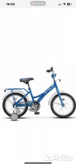 Продам велосипед детский Stels Talisman 14