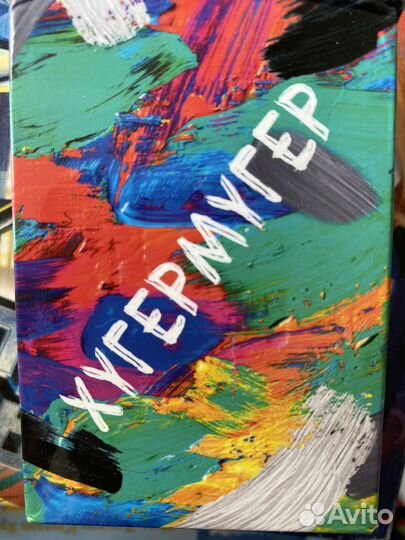 Настольные игры