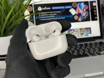 AirPods Остатки