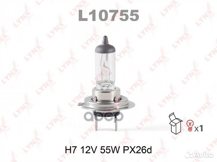 Лампа H7 12V 55W PX26D L10755 lynxauto