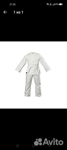 Кимоно, перчатки, защита