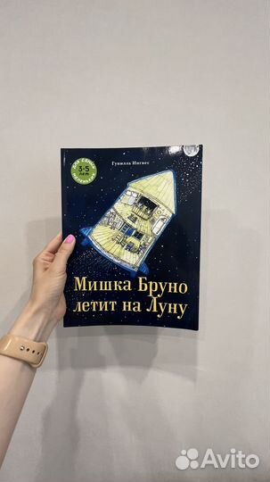 Книги детские